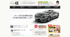 Desktop Screenshot of miyabi55.net